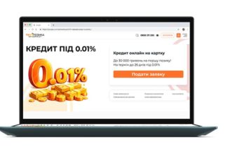 Кредит на картку під 0% – знову відкривати новий рахунок… ні, не треба