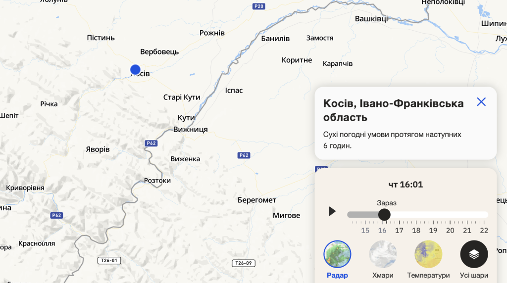 погодинний прогноз погоди в Косові