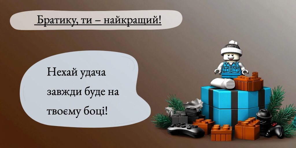 щирі привітання чоловіку до дня народження