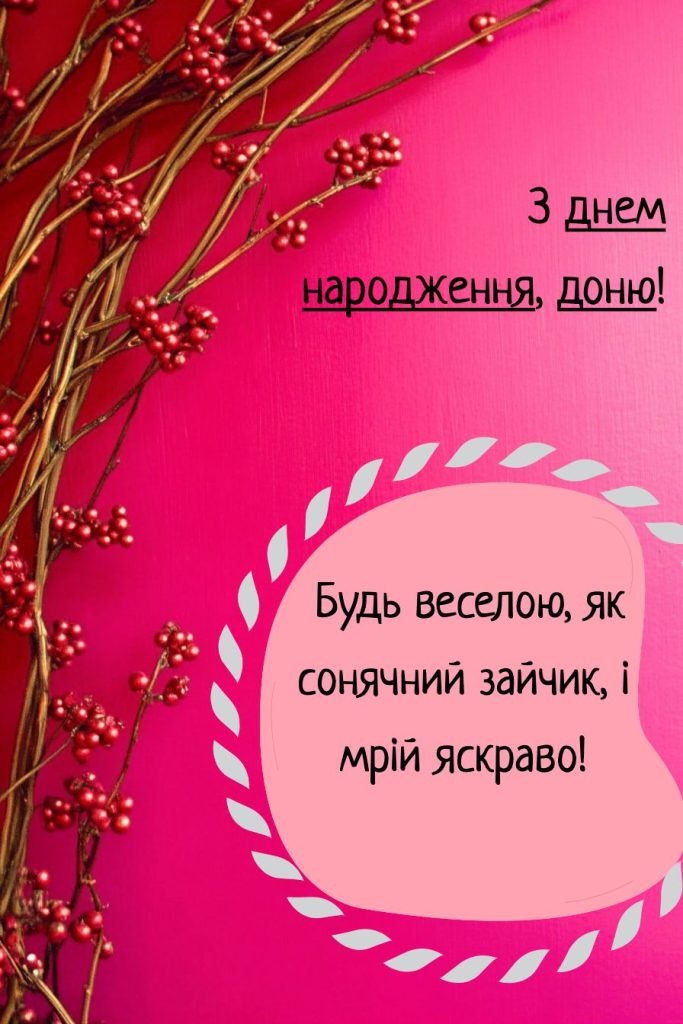 картинка з днем народження жінці дуже красива