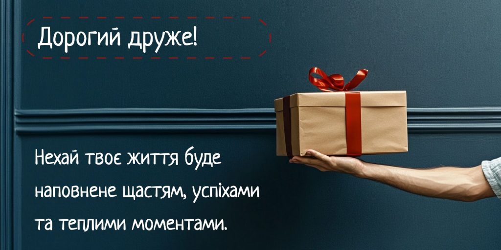 картинка з днем народження чоловіку