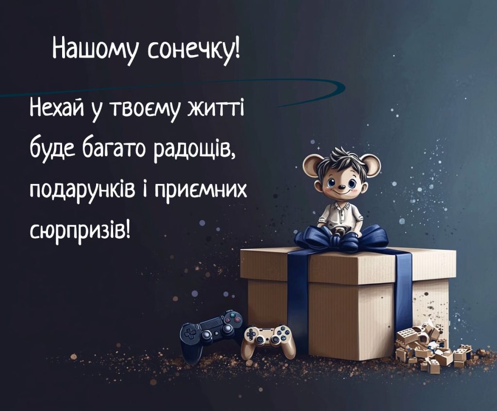 чоловіку з днем народження картинка