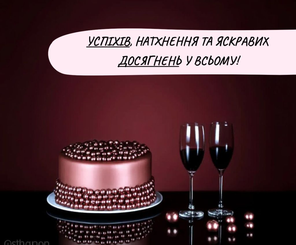 жінці красиві привітання своїми словами