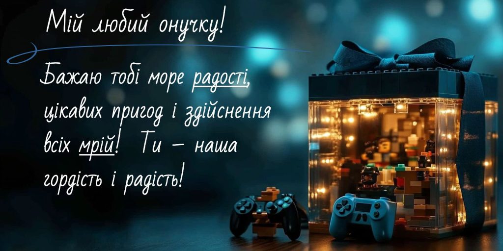 хороші привітання з днем народження