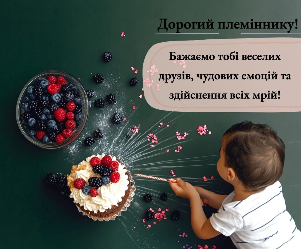 привітання чоловікам на день народження проза