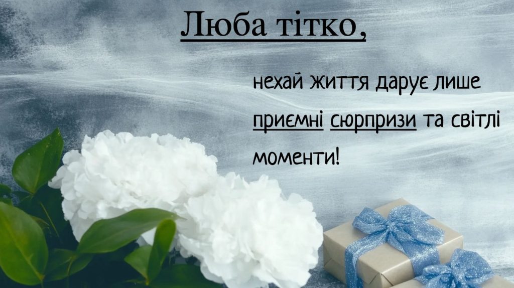 красиві картинки з днем народження