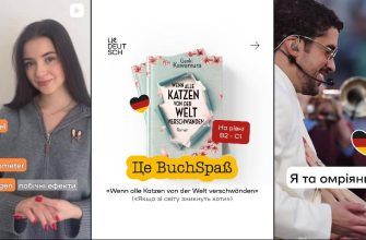Школа німецької мови онлайн - чому варто почати вивчення вже зараз