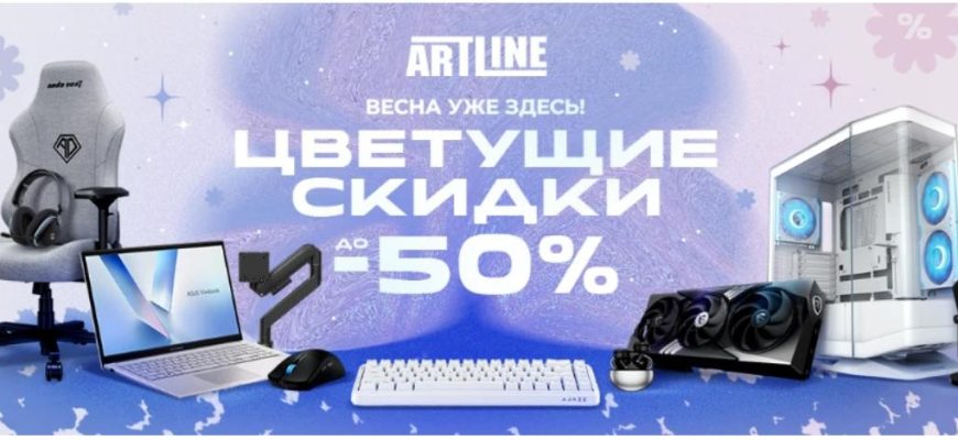 Современные мониторы для комфортной работы и развлечений в магазине ARTLINE