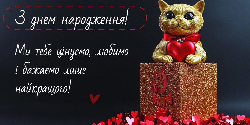 Святкові слова подяки для дядька