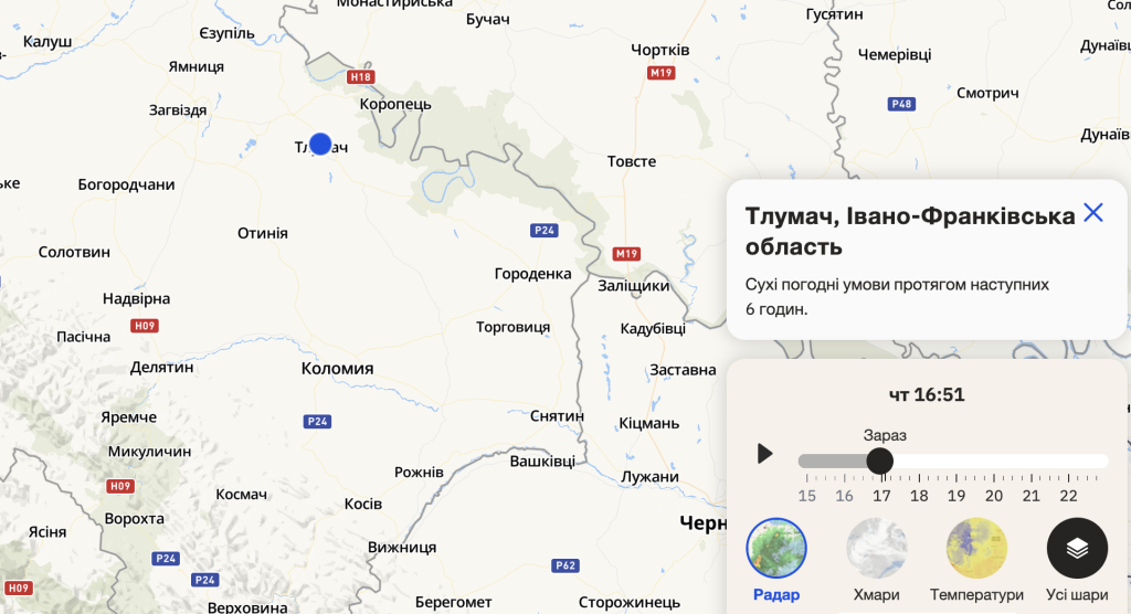 температура в Тлумачі