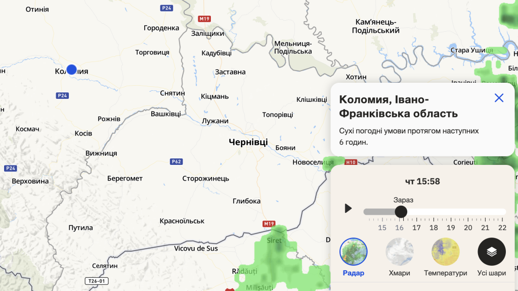 точний прогноз погоди в Коломиї