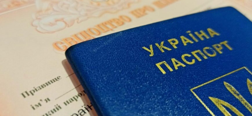 Як швидко і без проблем зробити дублікат свідоцтва про шлюб чи народження