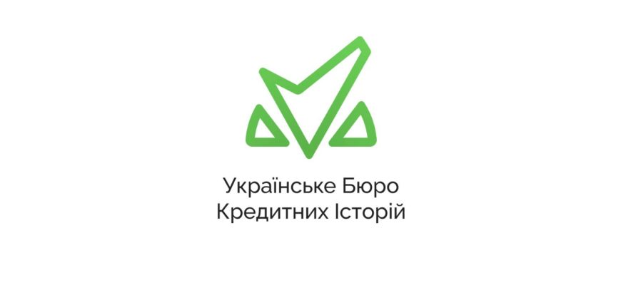 Як уникнути недобросовісного ділового партнера: перевірка за кодом ЄДРПОУ через «Досьє ділової репутації» від УБКІ