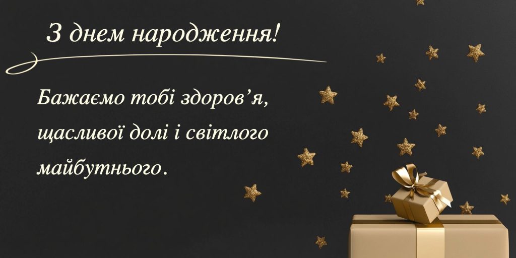 Зворушливі привітання для улюбленого сина